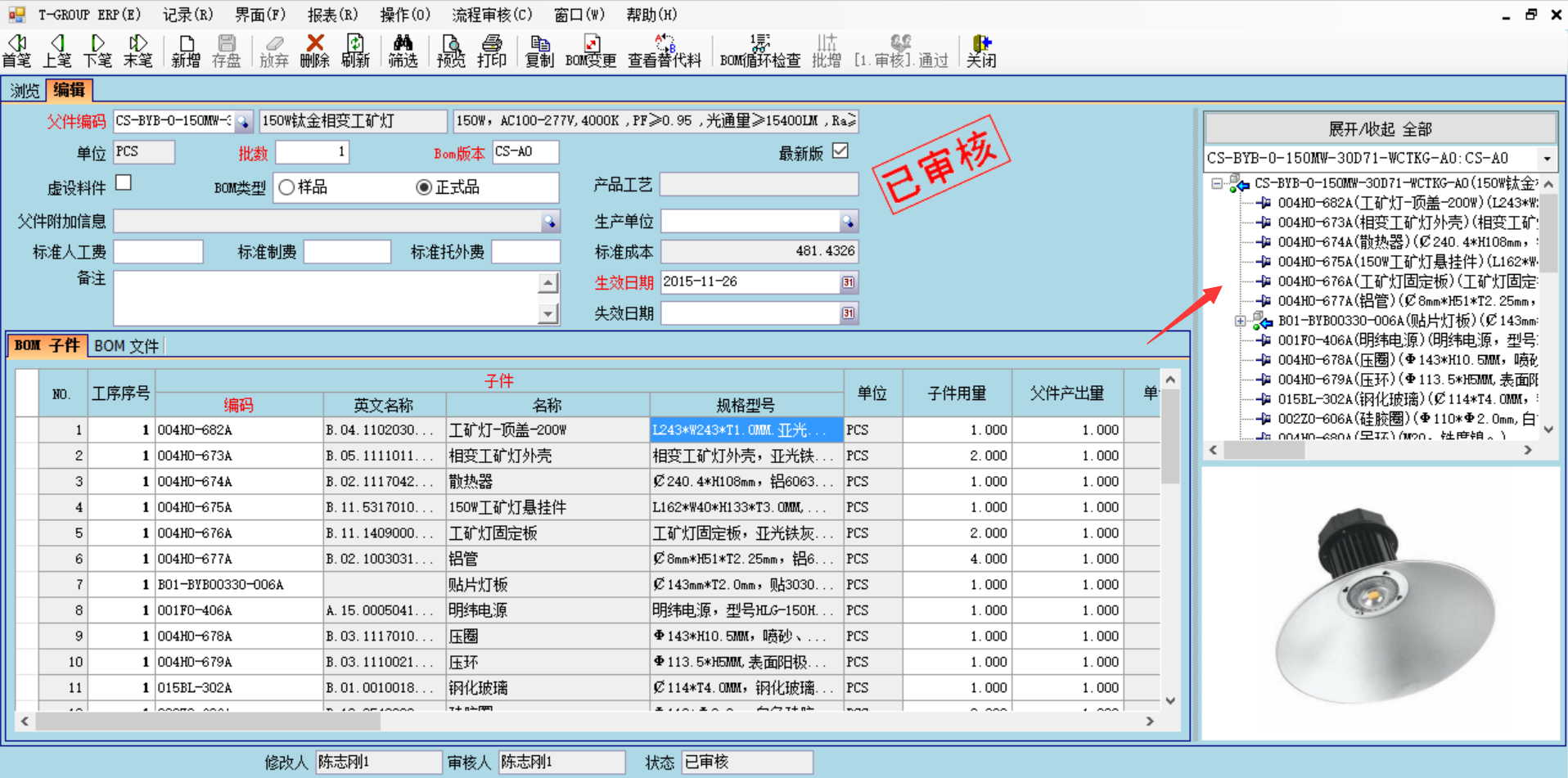 佛山雷速官方网站-雷速leisu（中国）
